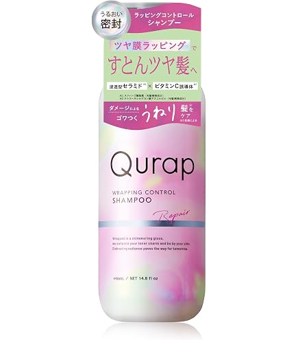 Amazon | リザードビューティ バランシングシャンプー 480ml リペア