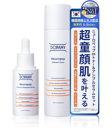 Amazon | DOPAMY ニューロペップ8R クレンジングオイル クレンジング