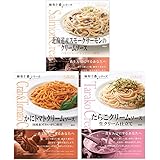 パスタソース3種アソート「シーフード」かにトマトクリーム・たらこクリーム・スモークサーモン(nakato麻布十番シリーズ) ×3個