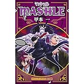 マッシュル―MASHLE― 7 (ジャンプコミックス)