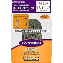 Amazon | パナレーサー(Panaracer) スーパーチューブ W/O 26×1 3/8-1 1