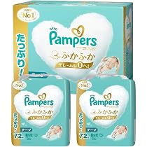 Amazon.co.jp: 【大容量】パンパース 新生児用 テープ 144枚 はじめて 