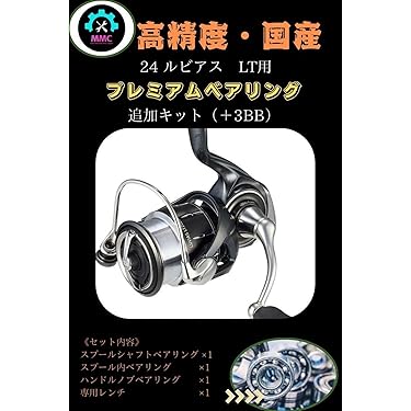 Amazon.co.jp 最新リリース: スピニングリールパーツ の新着