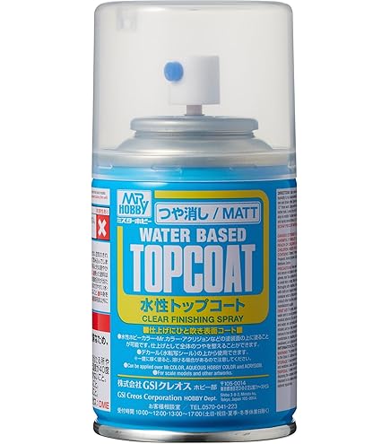 Amazon | GSIクレオス Mr.トップコート 水性プレミアムトップコート