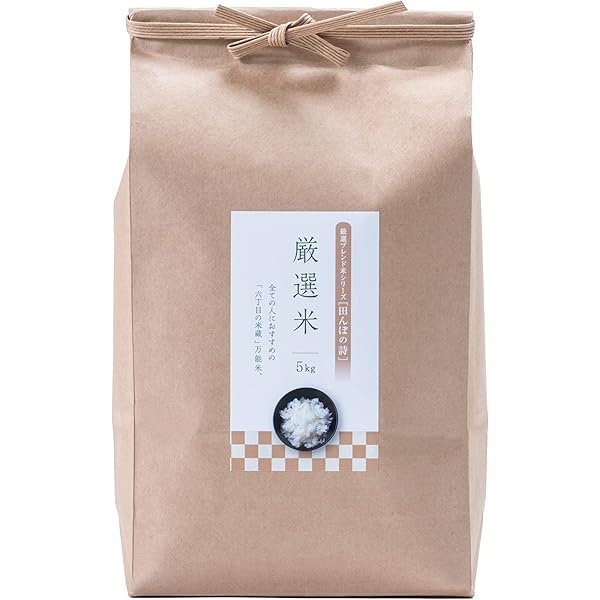 24時間以内発送！3年連続最高評価✨️大特価！10kg 精米したてのフレッシュ 24時間以内発送！3年連続特A✨️大特価！10kg 精米したて