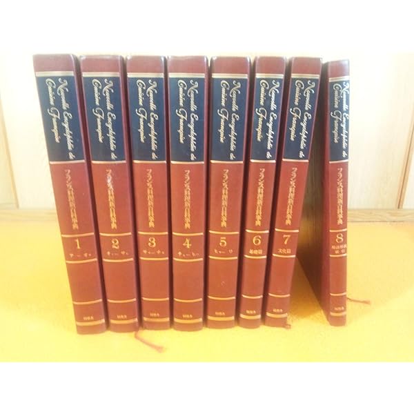 Amazon.co.jp: ラルース・フランス料理小事典 : Japanese Books