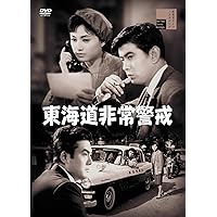 Amazon.co.jp: 肉体女優殺し 五人の犯罪者 [DVD] : 宇津井健