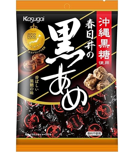 Amazon.co.jp: 松屋製菓 生沖縄黒飴 130g×10袋 : 食品・飲料・お酒