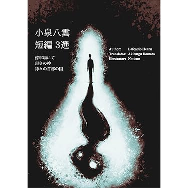 神々のルーツ──「祈りの場」から見た古代日本 神々のルーツ──「祈りの場」から見た古代日本 | 片岡伸行 |本