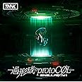 SINGularity II -過形成のprotoCOL (初回生産限定盤)