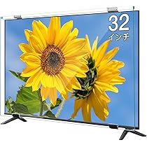 液晶テレビ保護パネル 75インチ テレビカバー アクリル製 保護プロテクター Amazon | 液晶テレビ保護パネル 75インチ テレビカバー アクリル