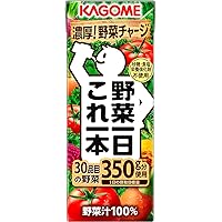 野菜一日これ一本　トリプルケア　96個 送料込み1個99.9円 野菜一日これ一本 カゴメ トリプルケア 200ml 紙パック 96本 (24
