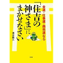 豊かな人生と最高の幸せ