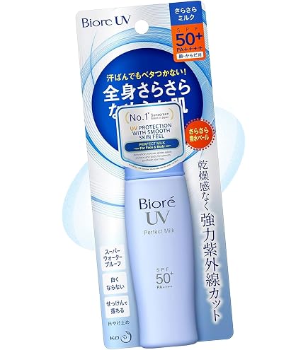ビオレ Bioré UV さらさらパーフェクトミルク