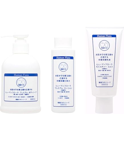 Amazon | 【腸内フローラ・皮膚フローラの研究から生まれました