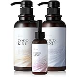 ココキヌ（COCO KINU）サロンシャンプー トリートメント ミルク（3点セット）美容室専売品 ダメージ集中補修 シルキーサボンの香り