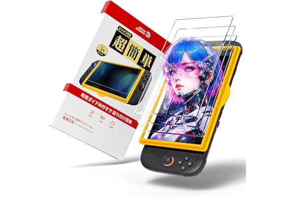 JSAUX Switch 2 / スイッチ2 用 保護フィルム【3枚セット+簡単ガイド枠付き】ガラスフィルム | 高透過率・全画面保護・9H硬度・気泡ゼロ・指紋防止・タッチ感度・飛散防止・ドック対応