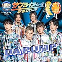 DA PUMP DVDセット＊値下げ中＊ 51SrrQJGlXL._AC_UL210_SR210,