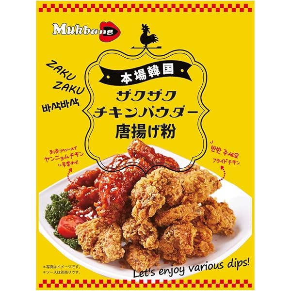 美味しいチキン index.jpg