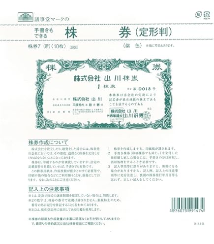 土業のための「映える」パワポ資料作成術 DVD 日本法令 士業のための「映える」パワポ資料作成術 | 日本法令 法令ガイド
