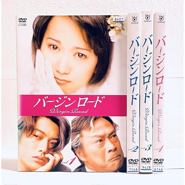 Amazon.co.jp: バージンロード DVD BOX : 和久井映見, 反町隆史, 宝生