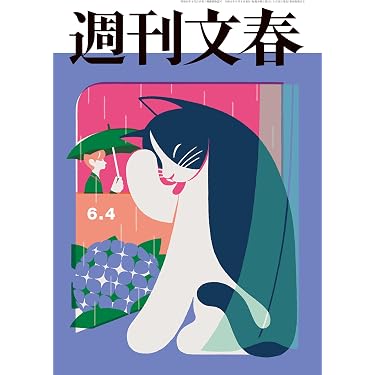 Amazon.co.jp Best Sellers: The most popular items in Politics