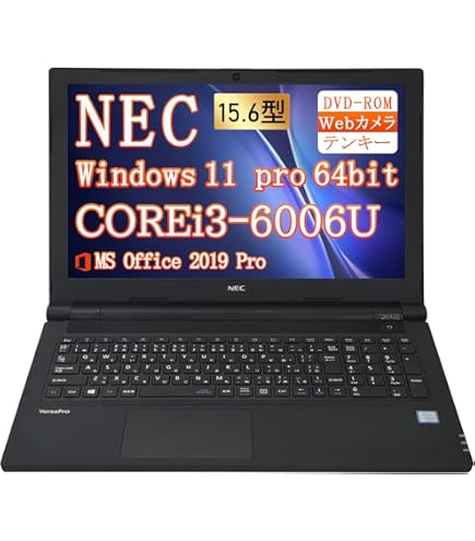 Windowsノート本体 NEC PC-VK24LXZCB Win10 i3/8G/SSD250G Amazon.co.jp: 【中古】 NEC VersaPro タイプVX VK24L/X-B(PC
