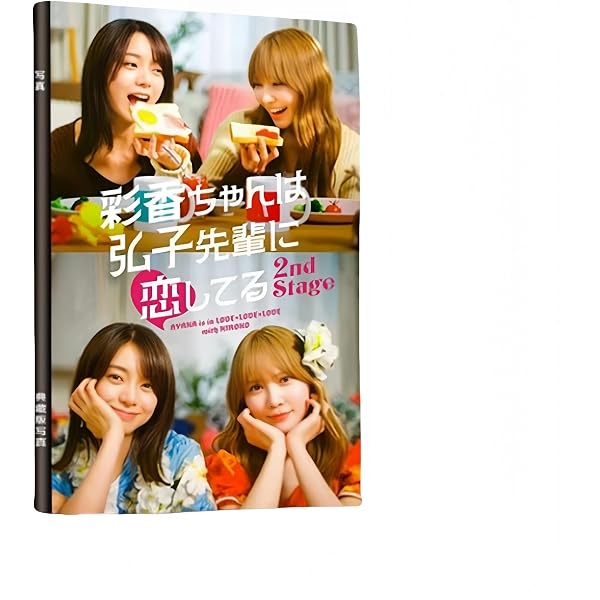 Amazon.co.jp: 森カンナ写真集 『 Pearl Road 』 : Rem York Maash