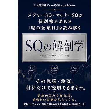 Amazon.co.jp 最新リリース: 投資分析・売買戦略 の新着ランキングです。
