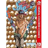 ジョジョの奇妙な冒険 第7部 スティール・ボール・ラン カラー版 13 ジョジョの奇妙な冒険 第7部 カラー版 (ジャンプコミックスDIGITAL)