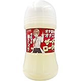Magiceyes オナニストたけのザーメンローション