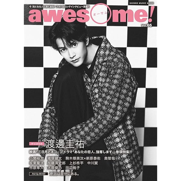 Amazon.co.jp: 駒木根葵汰 アクスタ アクリルスタンド : おもちゃ 