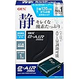 ジェックス e‐AIR