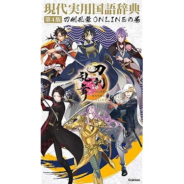 模範常用辞典　経済・経営外来語辞典　希少 レア 入手困難 2冊セットです。 Amazon.co.jp 売れ筋ランキング: 外来語・カタカナ語辞典 の中で最も