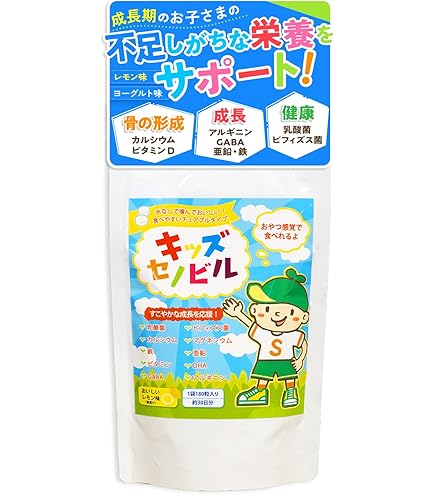 Amazon | ヤクケン バイオリンクBCEx 503 30ml × 3本 x 10個 (30本