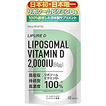 Amazon | 【日本初・日本唯一/医師監修】リポソーム亜鉛 リポソーム