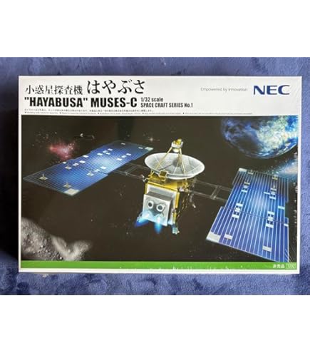 青島文化教材社 1/32 スペースクラフトシリーズ No.1 小惑星探査機 はやぶさ プラモデル wyw801m Amazon | 青島文化教材社 1/32 スペースクラフトシリーズ No.1