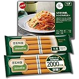 【糖質オフの豆100%麺】 ZENB ゼンブ ヌードル 丸麺 8食 (2袋) そば パスタ ラーメン [ 糖質オフ グルテンフリー 糖質制限 糖質コントロール 置き換え ダイエット 時の栄養補給に たんぱく質 食物繊維 低GI 鉄分 レンジ 調理可 