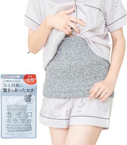 Amazon.co.jp: 中！ほぼ日限定 サケロック（星野源デザイン）はらまき