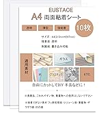 Amazon | ニトムズ 超透明両面接着シート 100mm×100mm 2枚入り T284 10