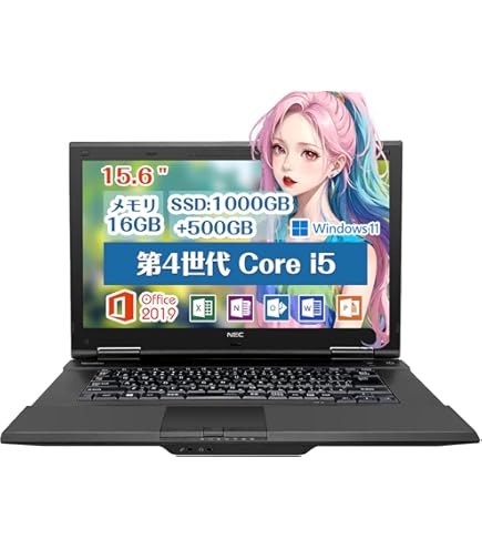 NEC ノートPC Core i5 Windows11 Office2021 NEC ノートパソコン Microsoft Office2021 第7世代Core-i5以上最速新品