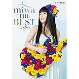 ギター弾き語り miwa 『miwa THE BEST』