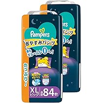 Amazon.co.jp: 【パンツ ビッグサイズ】パンパース オムツ 夜用