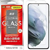 Amazon | ラスタバナナ Galaxy S21 5G専用 SC-51B SCG09 フィルム 平面