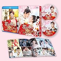 Amazon.co.jp: 花の都に虎(とら)われて~The Romance of Tiger and Rose