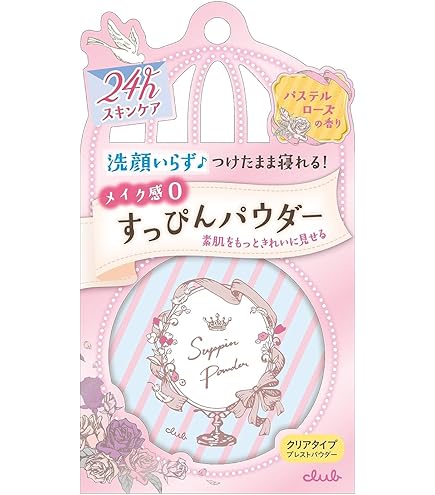 Amazon | クラブ すっぴんパウダー ホワイトフローラルブーケの香り