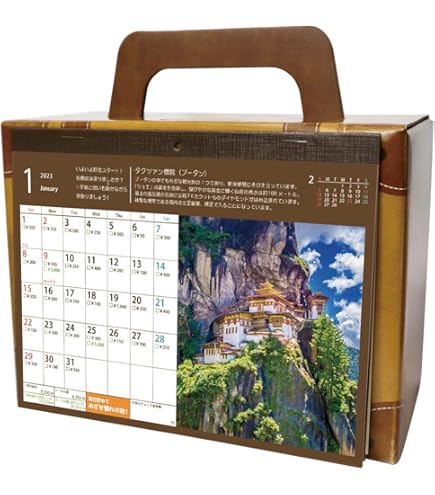 Amazon.co.jp: FULTAC 2024年 6万円貯まる カレンダー 元祖貯金型 