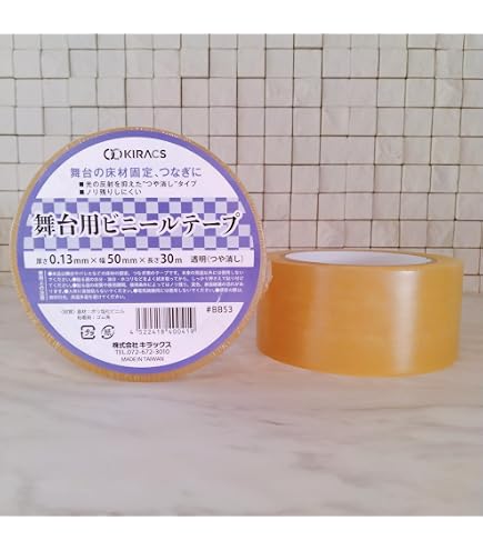 Amazon.co.jp: 寺岡製作所 ビニルテープ No.312G 25mm×30m 透明