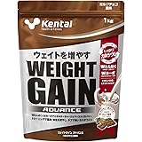 Kentai NEWウェイトゲイン アドバンス ミルクチョコ 1kg