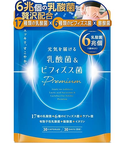 Amazon | ハイ・ゲンキ ビフィズス 玄米酵素（顆粒・90袋入）※箱なし